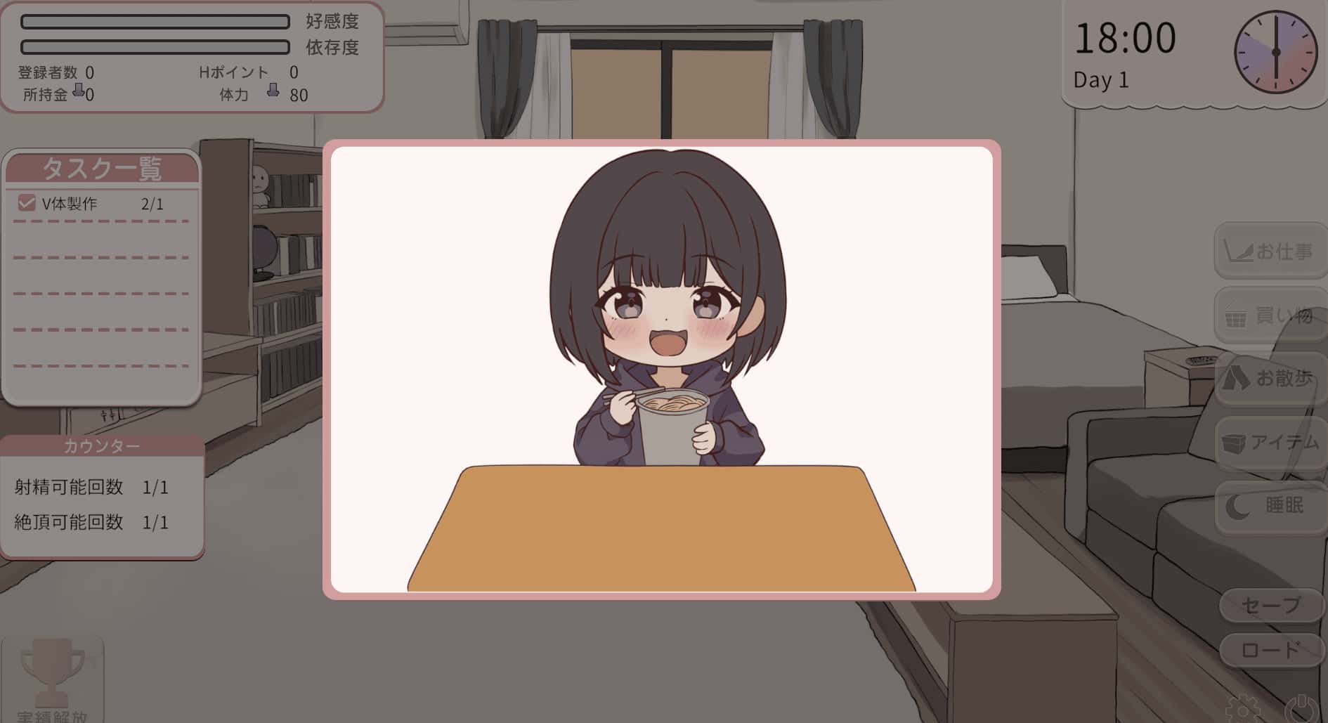 突然同居的表妹似乎要当VTuber 只有我知道的秘密素颜插画