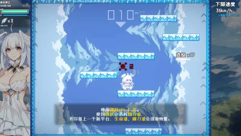 PC/精品ACT 下来啊！冰鸟（是男人就下一百层）V1.05c 1.4G全息投影