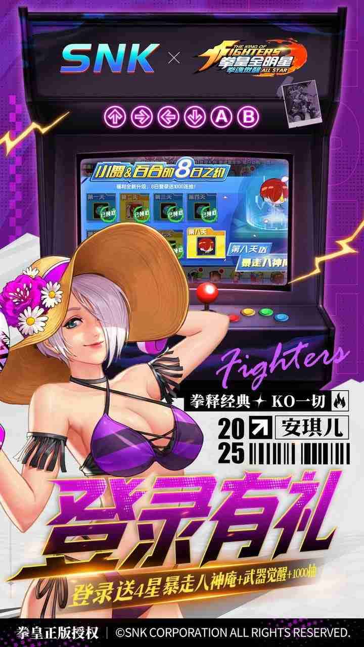 游戏画面5
