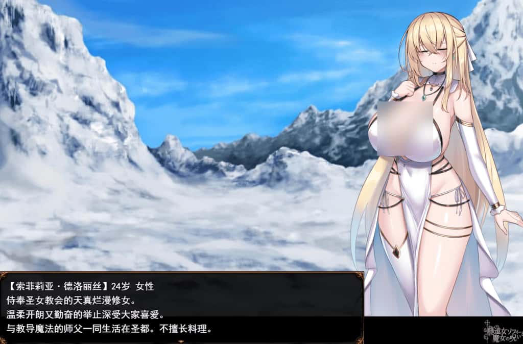 游戏画面1
